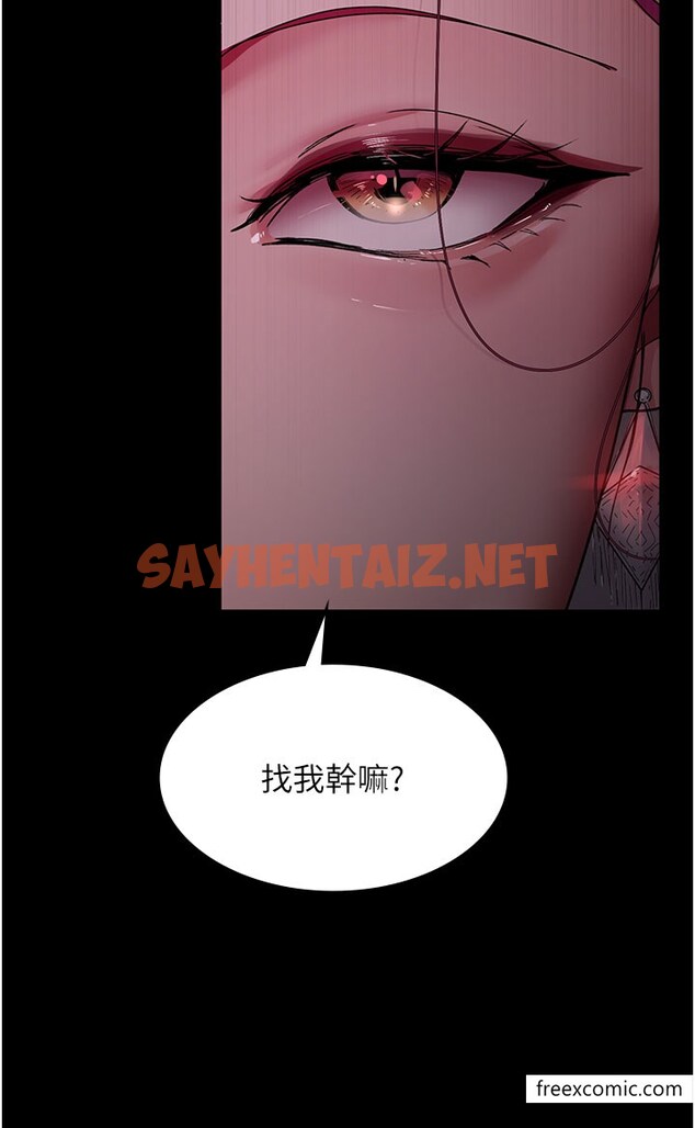 查看漫画夜間診療室 - 第39話-慘遭霸王硬上弓的朱佳儀 - sayhentaiz.net中的1376660图片