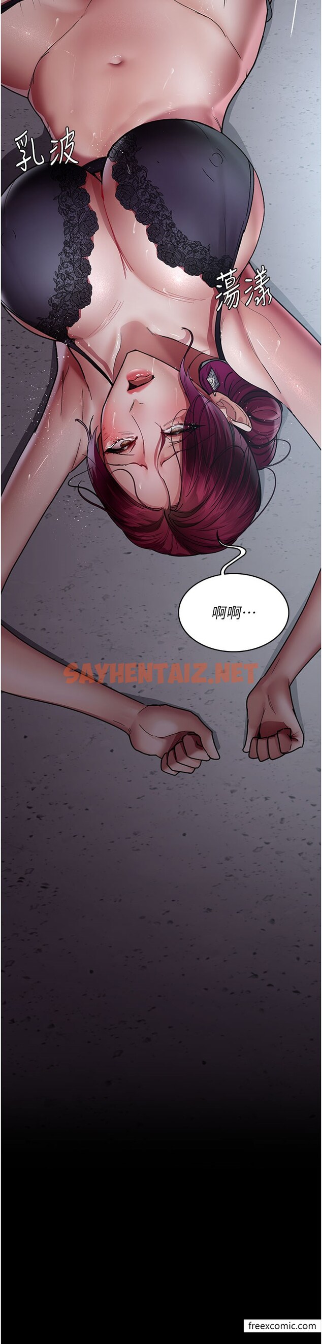 查看漫画夜間診療室 - 第39話-慘遭霸王硬上弓的朱佳儀 - sayhentaiz.net中的1376686图片