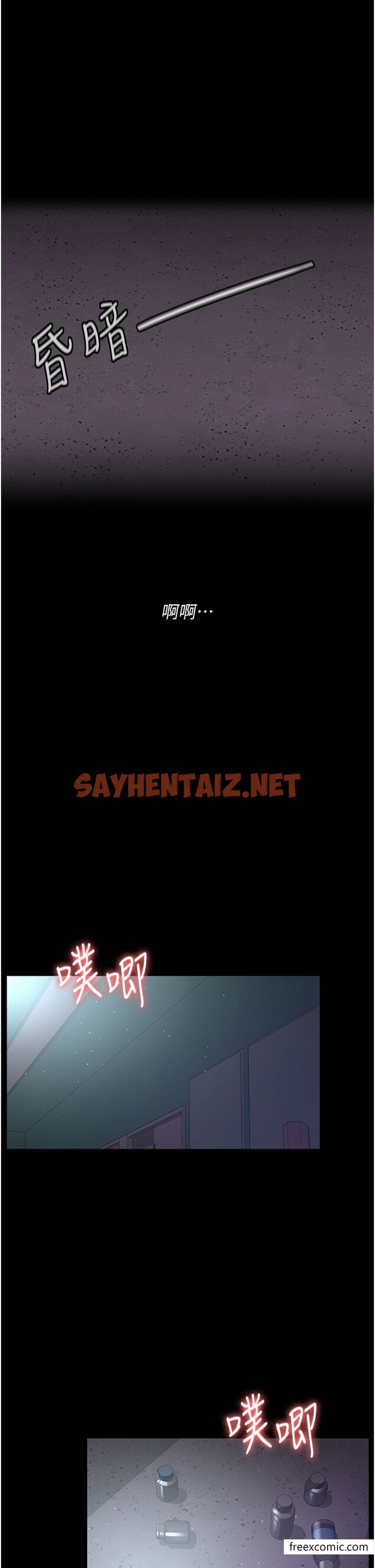 查看漫画夜間診療室 - 第39話-慘遭霸王硬上弓的朱佳儀 - sayhentaiz.net中的1376690图片