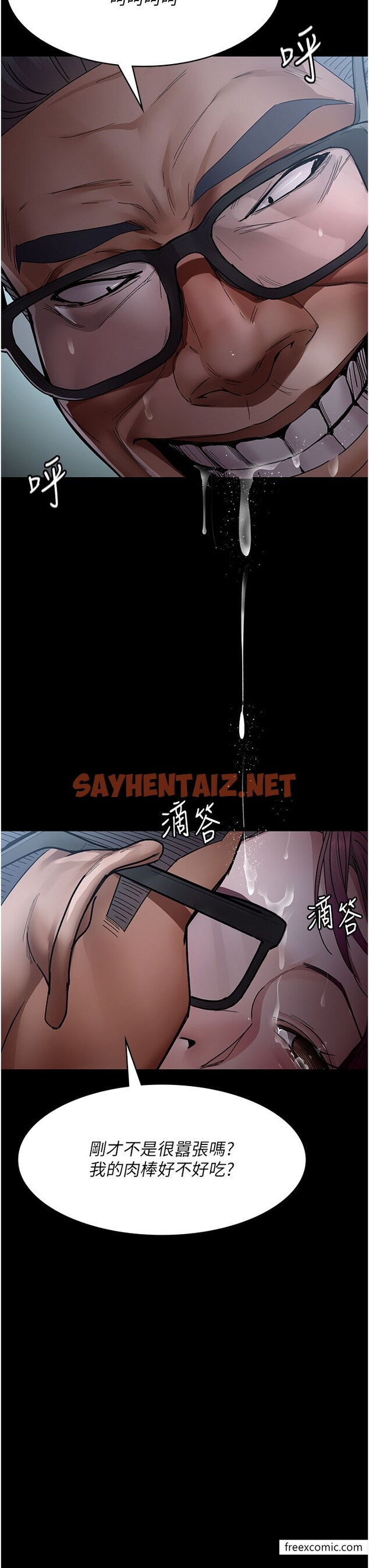 查看漫画夜間診療室 - 第39話-慘遭霸王硬上弓的朱佳儀 - sayhentaiz.net中的1376692图片