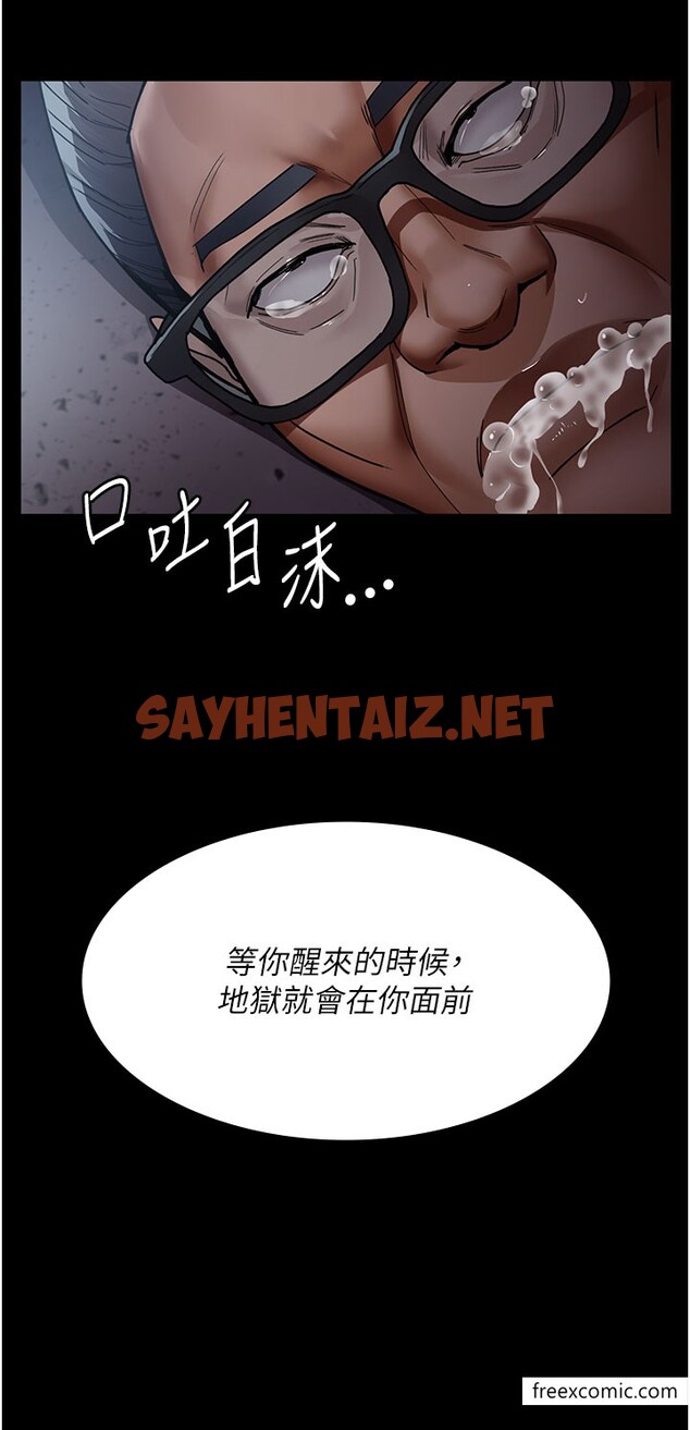 查看漫画夜間診療室 - 第39話-慘遭霸王硬上弓的朱佳儀 - sayhentaiz.net中的1376697图片