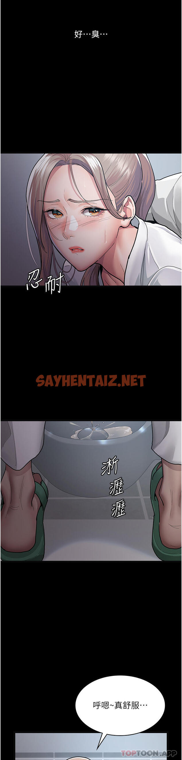 查看漫画夜間診療室 - 第4話-護理師被踐踏的自尊 - sayhentaiz.net中的1181358图片