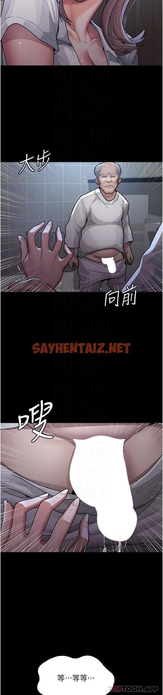 查看漫画夜間診療室 - 第4話-護理師被踐踏的自尊 - sayhentaiz.net中的1181378图片