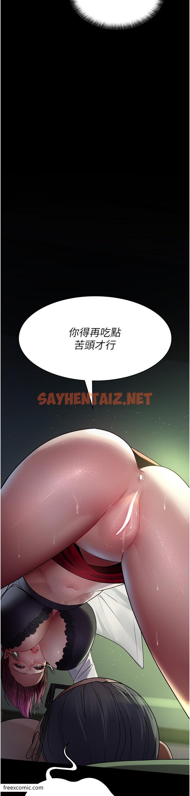 查看漫画夜間診療室 - 第40話-體罰變態的男醫師 - sayhentaiz.net中的1420067图片