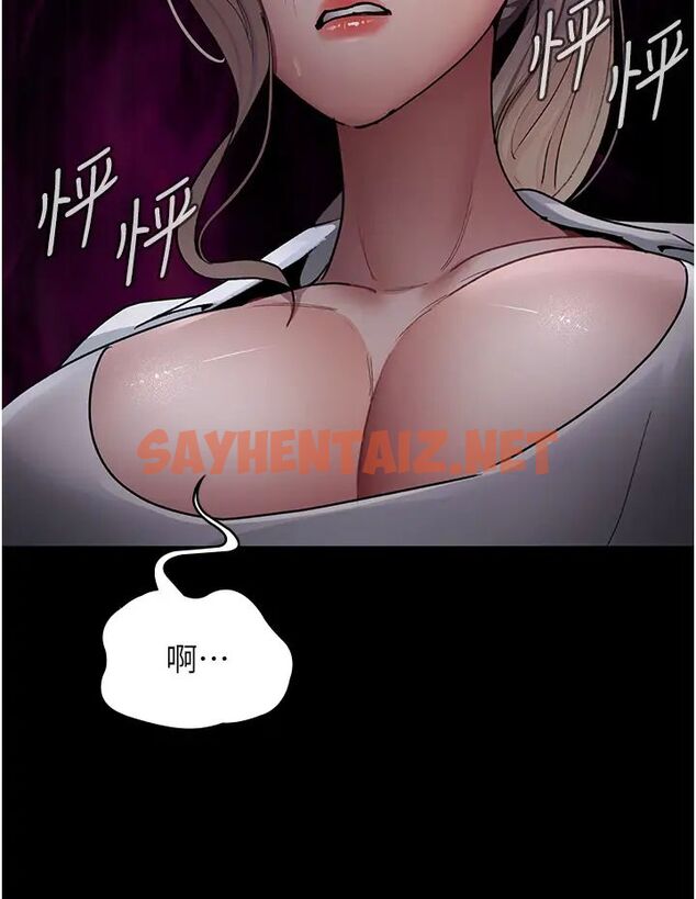 查看漫画夜間診療室 - 第41話-我要榨到你一滴都不剩 - sayhentaiz.net中的1457760图片