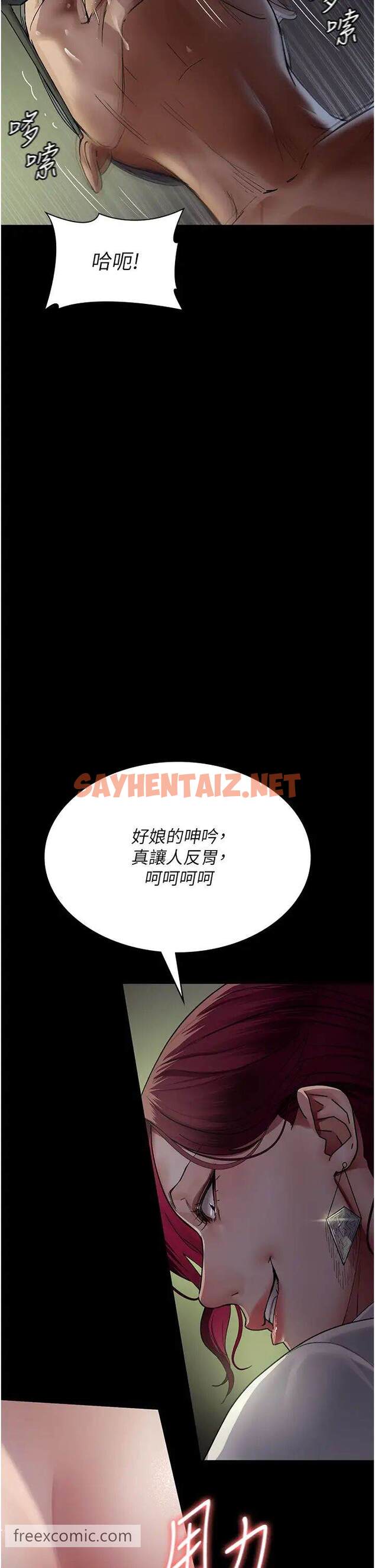 查看漫画夜間診療室 - 第41話-我要榨到你一滴都不剩 - sayhentaiz.net中的1457768图片