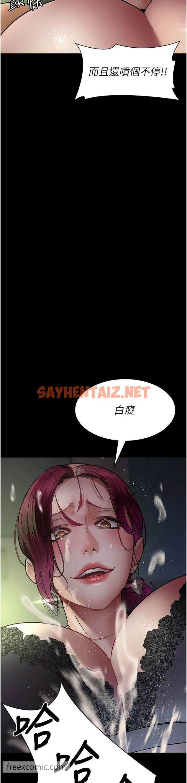 查看漫画夜間診療室 - 第41話-我要榨到你一滴都不剩 - sayhentaiz.net中的1457785图片