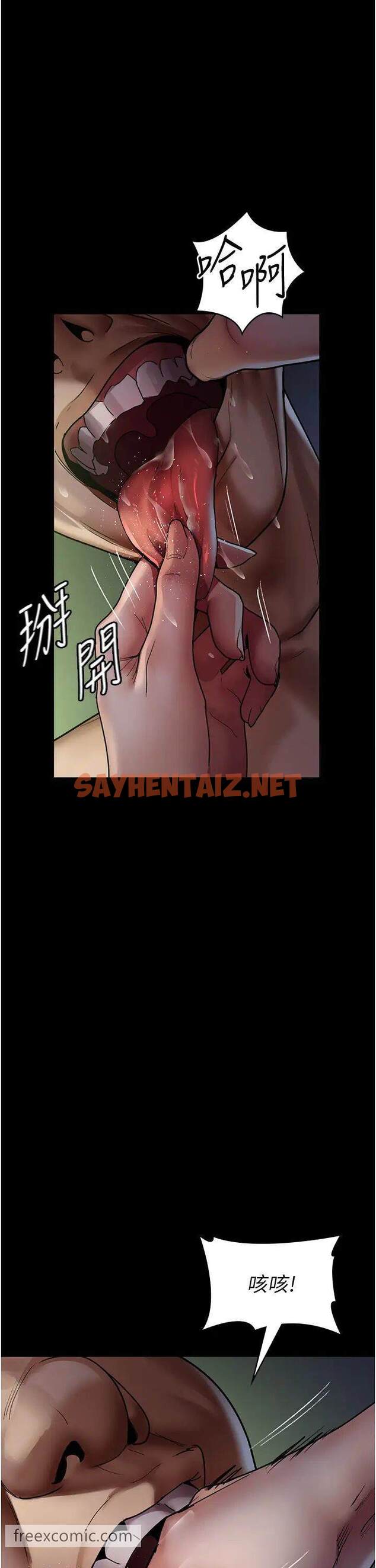 查看漫画夜間診療室 - 第41話-我要榨到你一滴都不剩 - sayhentaiz.net中的1457797图片