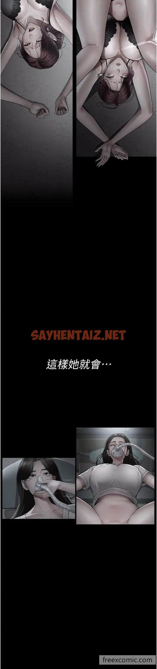 查看漫画夜間診療室 - 第42話-男人身上一樣有洞插 - sayhentaiz.net中的1472245图片