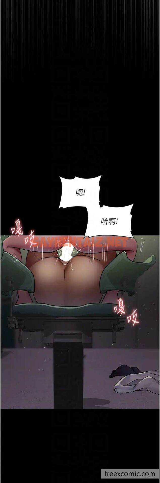 查看漫画夜間診療室 - 第42話-男人身上一樣有洞插 - sayhentaiz.net中的1472247图片