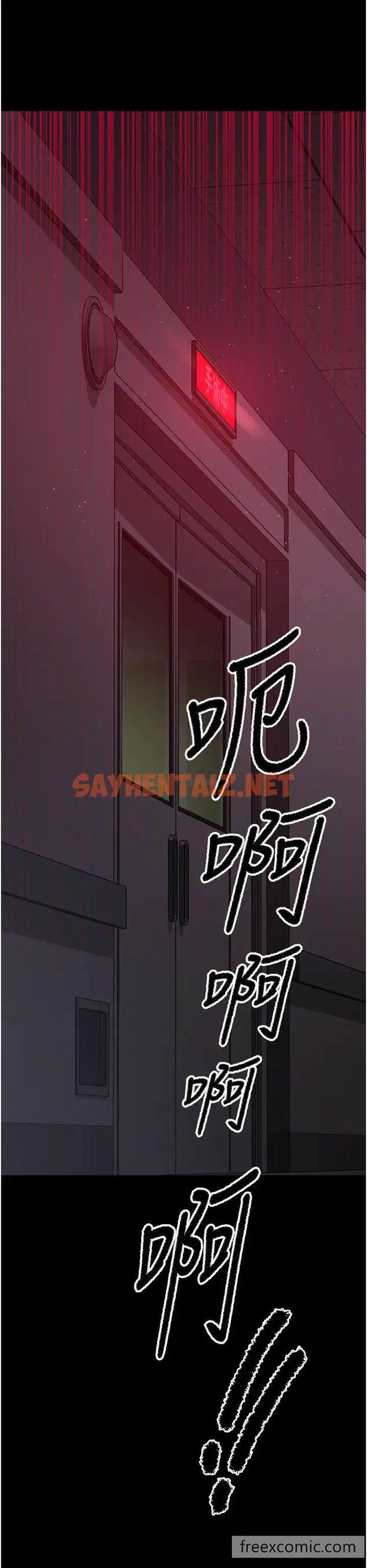 查看漫画夜間診療室 - 第42話-男人身上一樣有洞插 - sayhentaiz.net中的1472282图片