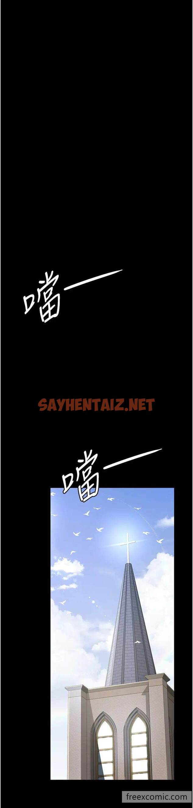 查看漫画夜間診療室 - 第42話-男人身上一樣有洞插 - tymanga.com中的1472284图片