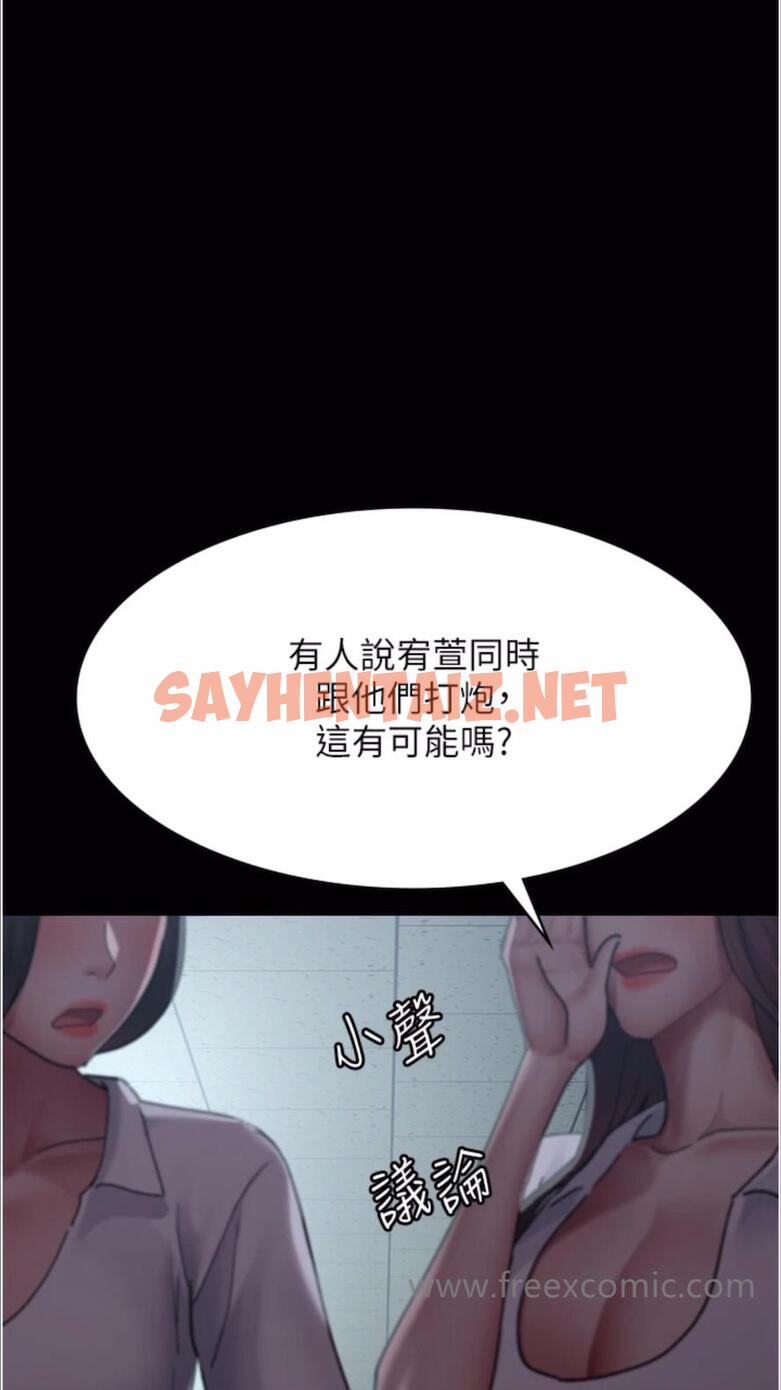 查看漫画夜間診療室 - 第43話-你不怕出「意外」嗎？ - sayhentaiz.net中的1477682图片