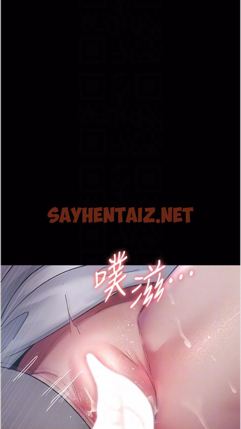 查看漫画夜間診療室 - 第43話-你不怕出「意外」嗎？ - sayhentaiz.net中的1477689图片