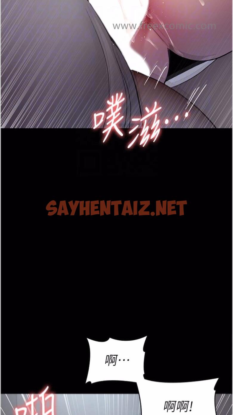 查看漫画夜間診療室 - 第43話-你不怕出「意外」嗎？ - sayhentaiz.net中的1477690图片