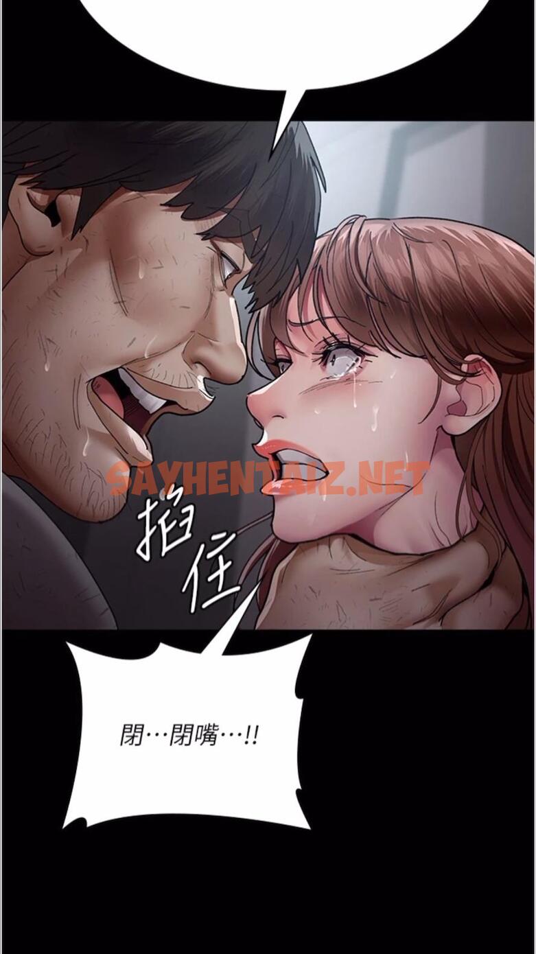 查看漫画夜間診療室 - 第43話-你不怕出「意外」嗎？ - sayhentaiz.net中的1477693图片