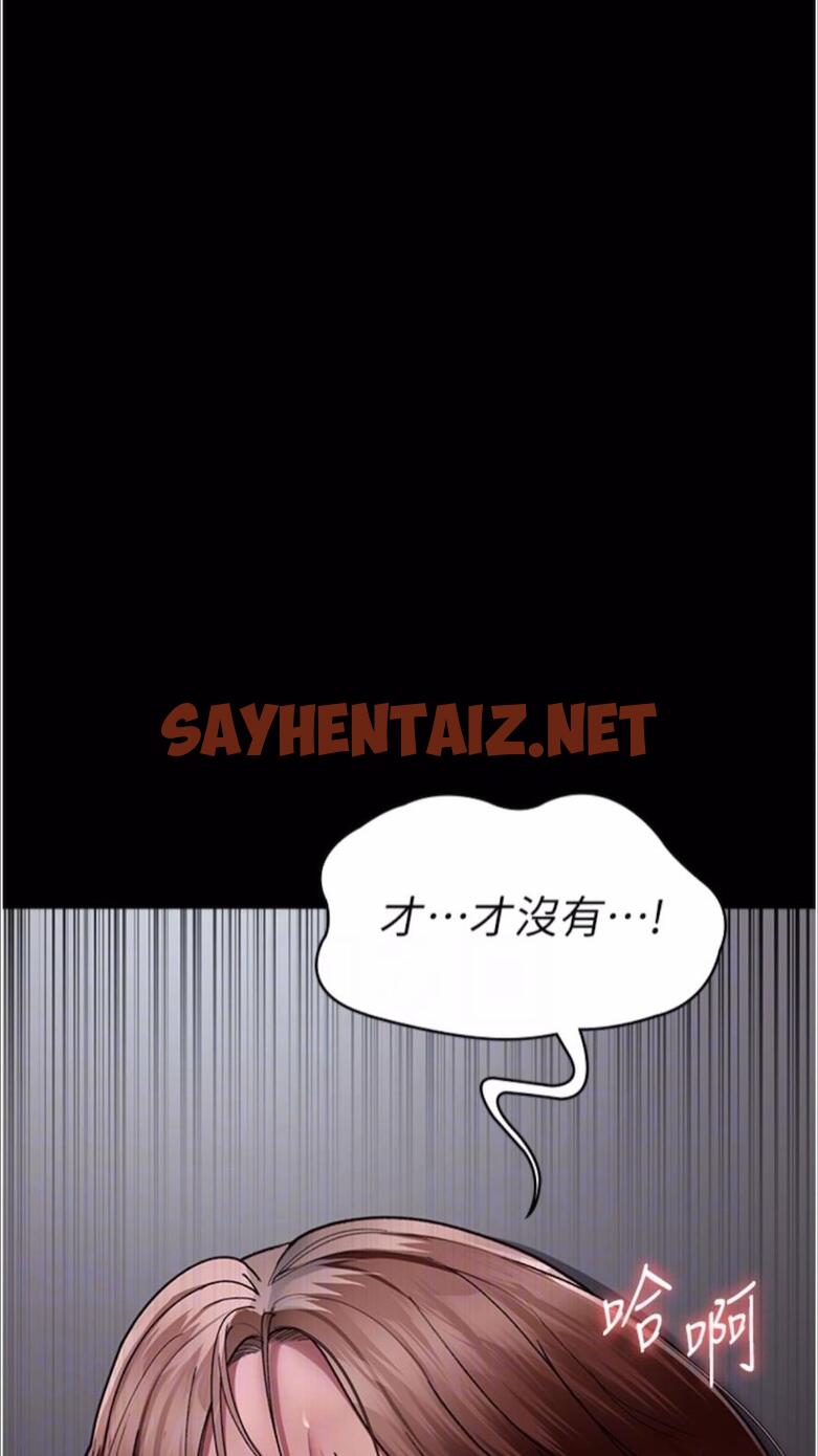 查看漫画夜間診療室 - 第43話-你不怕出「意外」嗎？ - sayhentaiz.net中的1477697图片