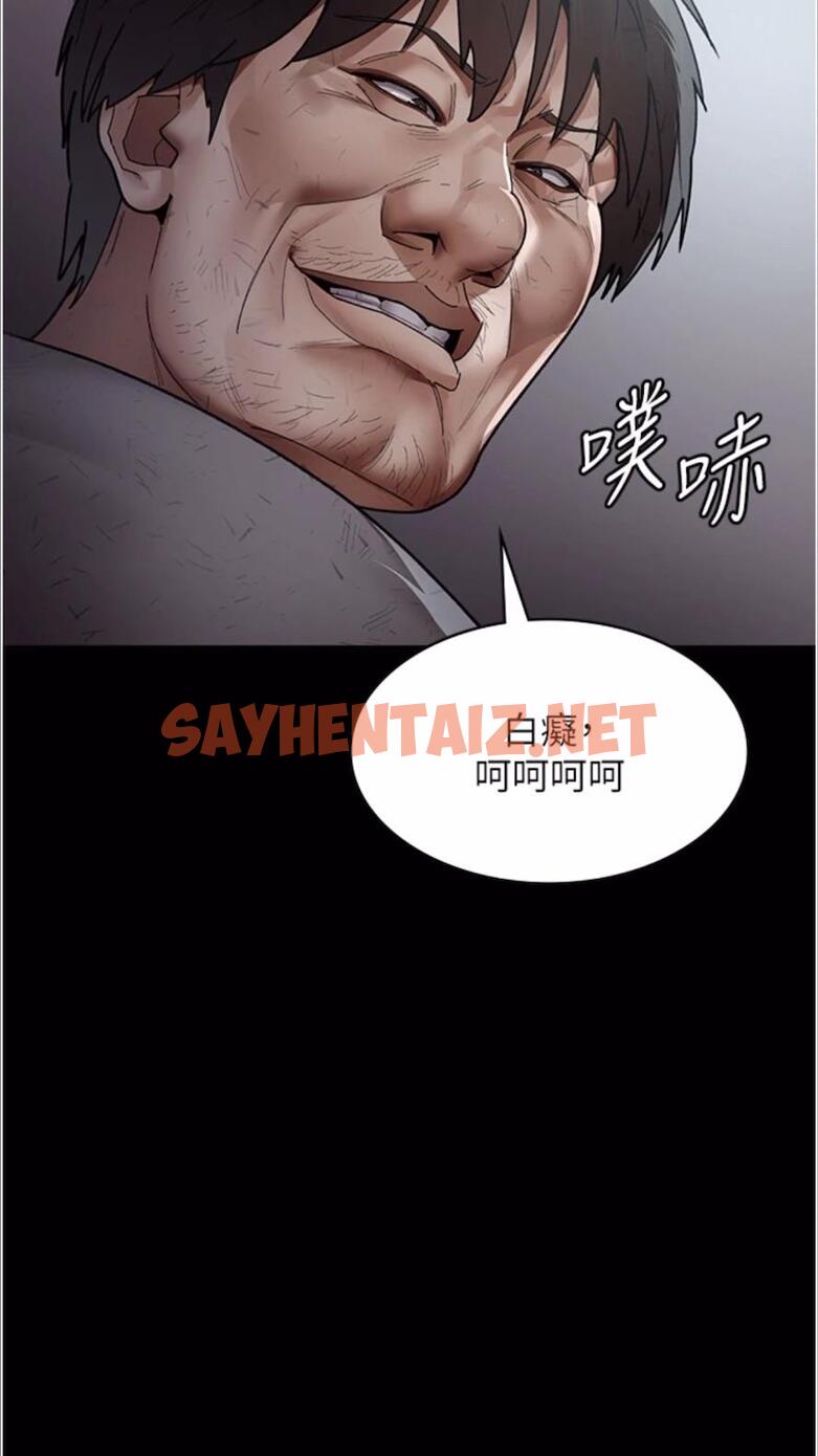 查看漫画夜間診療室 - 第43話-你不怕出「意外」嗎？ - sayhentaiz.net中的1477702图片