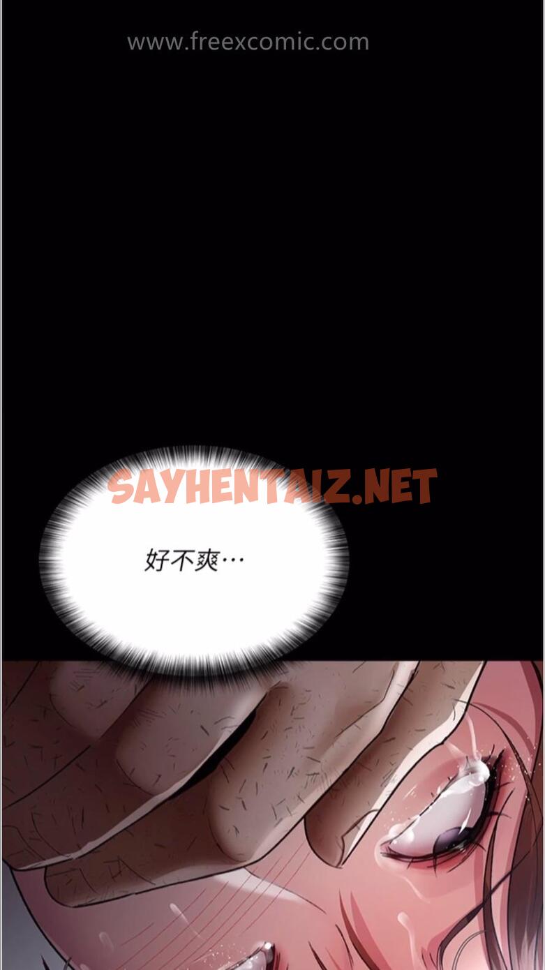 查看漫画夜間診療室 - 第43話-你不怕出「意外」嗎？ - sayhentaiz.net中的1477708图片