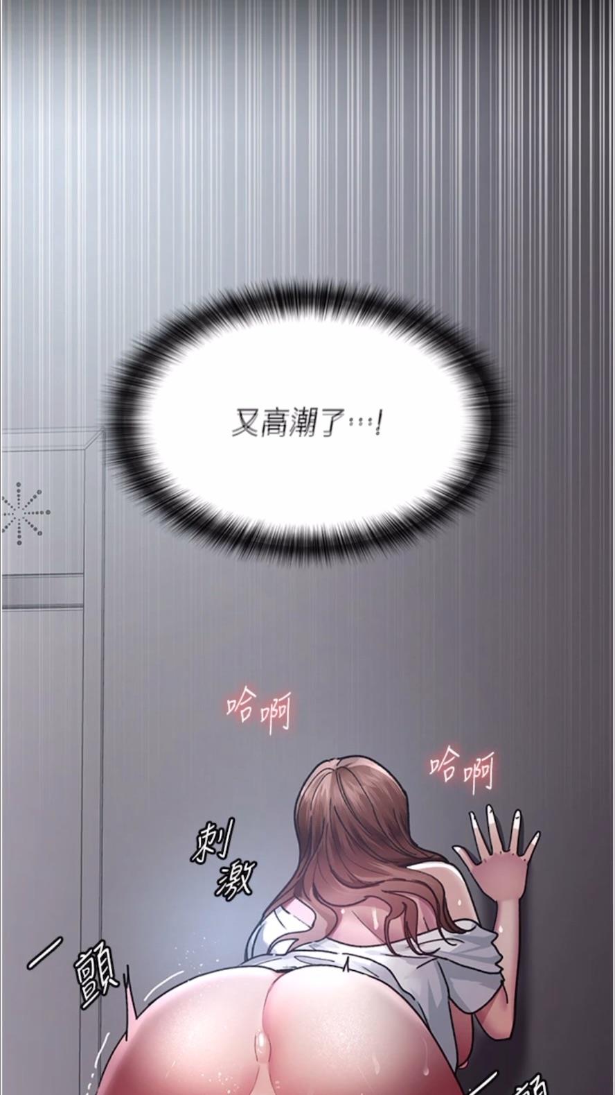 查看漫画夜間診療室 - 第43話-你不怕出「意外」嗎？ - sayhentaiz.net中的1477710图片