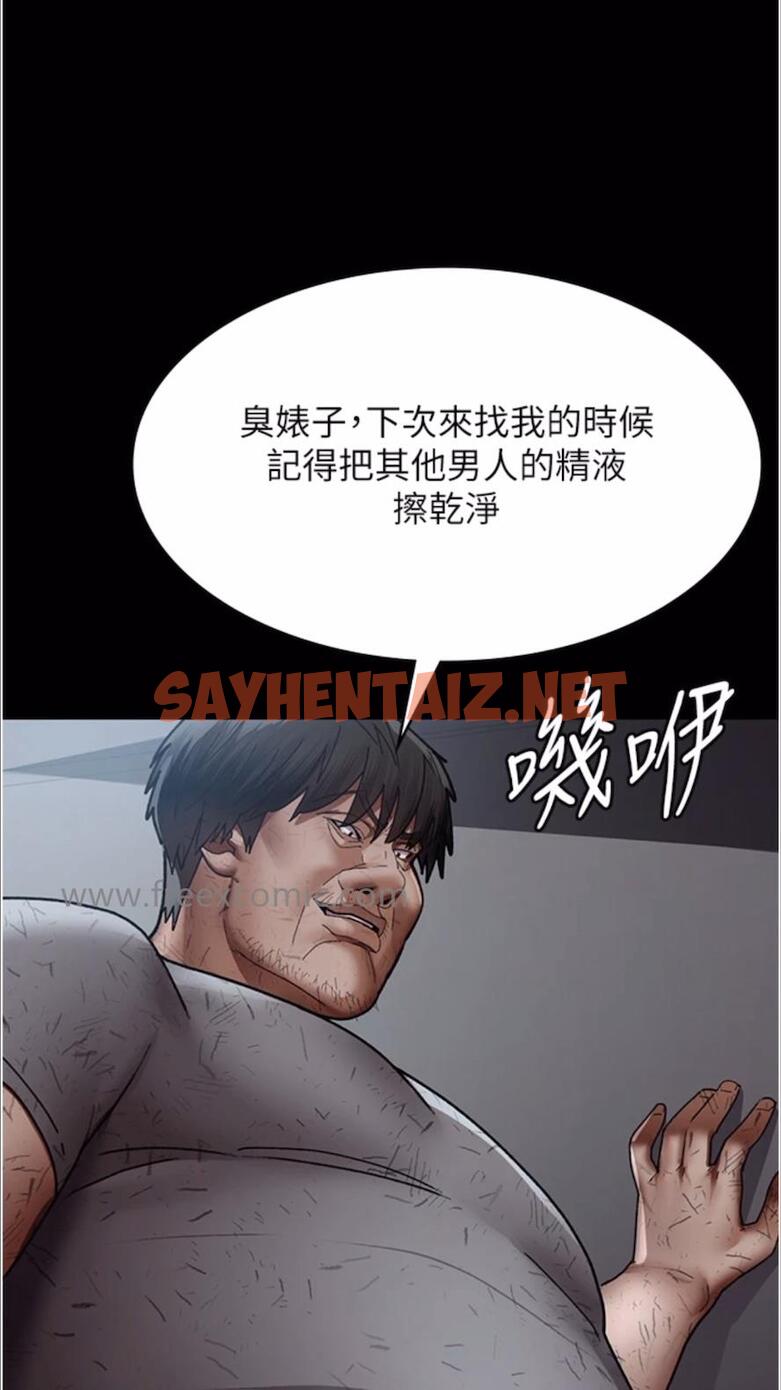 查看漫画夜間診療室 - 第43話-你不怕出「意外」嗎？ - sayhentaiz.net中的1477712图片