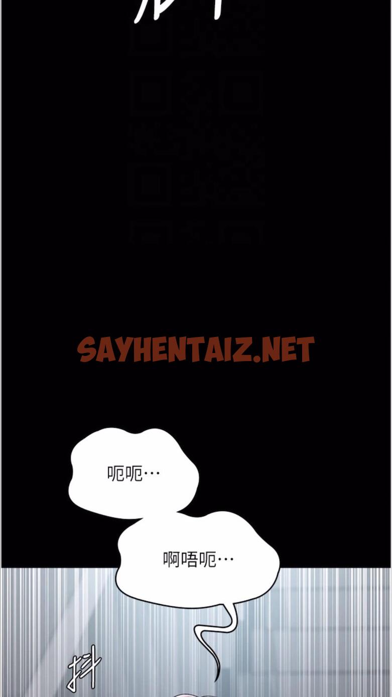 查看漫画夜間診療室 - 第43話-你不怕出「意外」嗎？ - sayhentaiz.net中的1477715图片