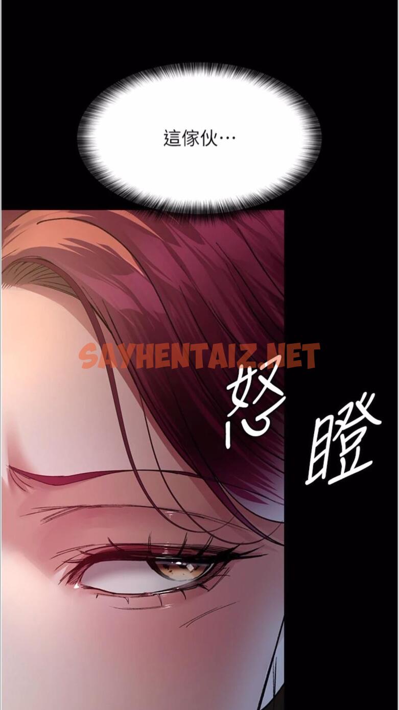 查看漫画夜間診療室 - 第43話-你不怕出「意外」嗎？ - sayhentaiz.net中的1477733图片