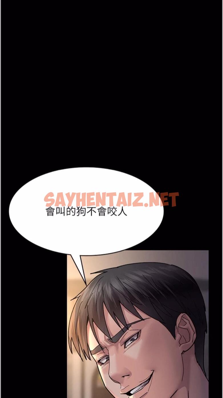 查看漫画夜間診療室 - 第43話-你不怕出「意外」嗎？ - sayhentaiz.net中的1477749图片