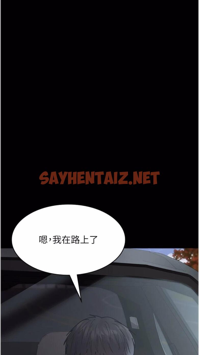 查看漫画夜間診療室 - 第43話-你不怕出「意外」嗎？ - sayhentaiz.net中的1477756图片