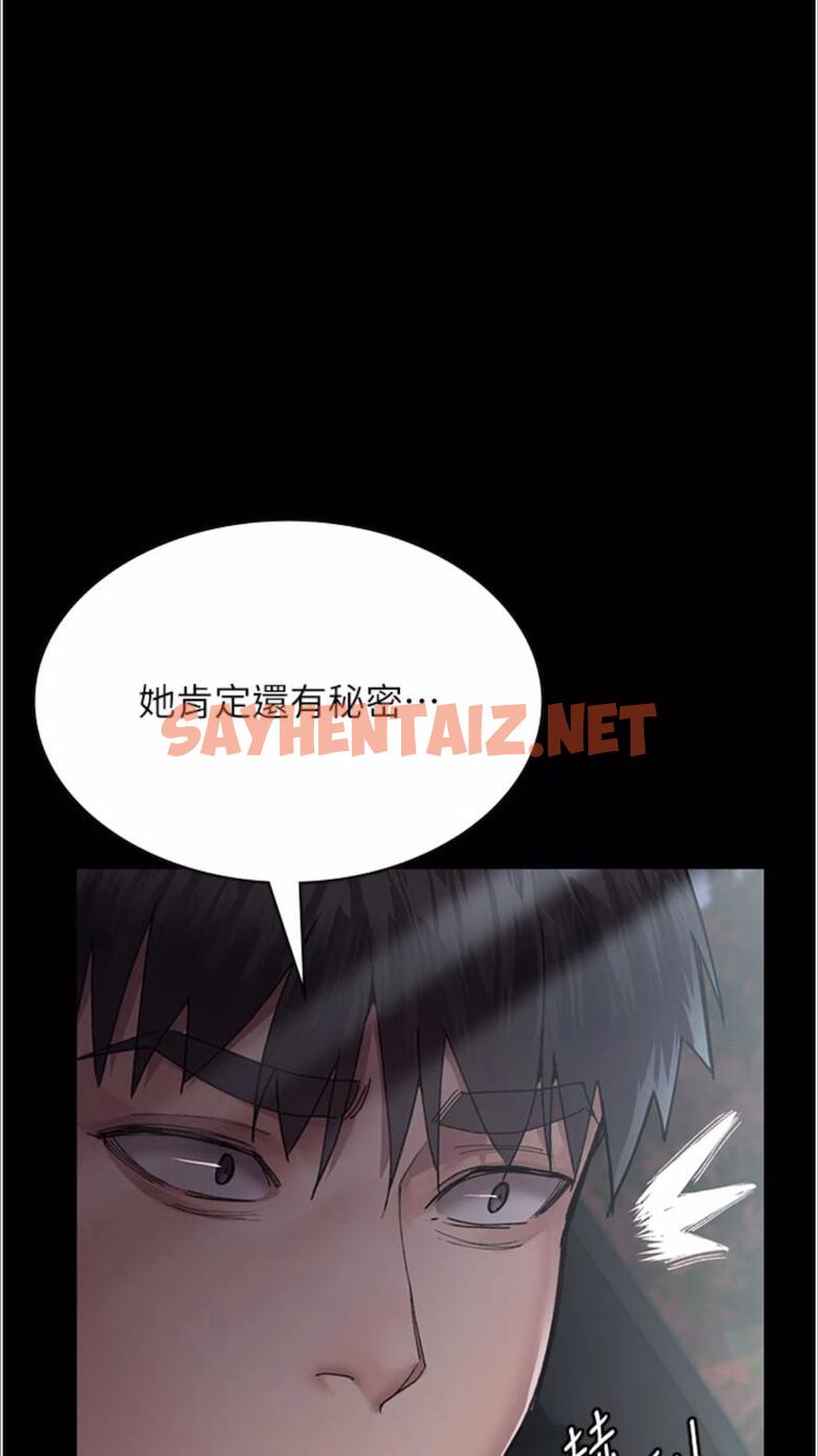 查看漫画夜間診療室 - 第43話-你不怕出「意外」嗎？ - sayhentaiz.net中的1477759图片