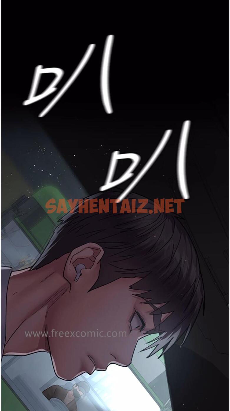 查看漫画夜間診療室 - 第43話-你不怕出「意外」嗎？ - sayhentaiz.net中的1477772图片