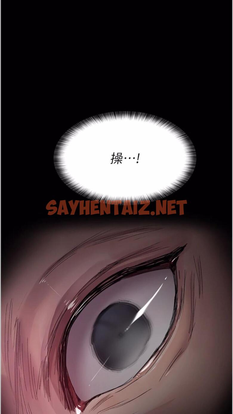 查看漫画夜間診療室 - 第43話-你不怕出「意外」嗎？ - sayhentaiz.net中的1477774图片