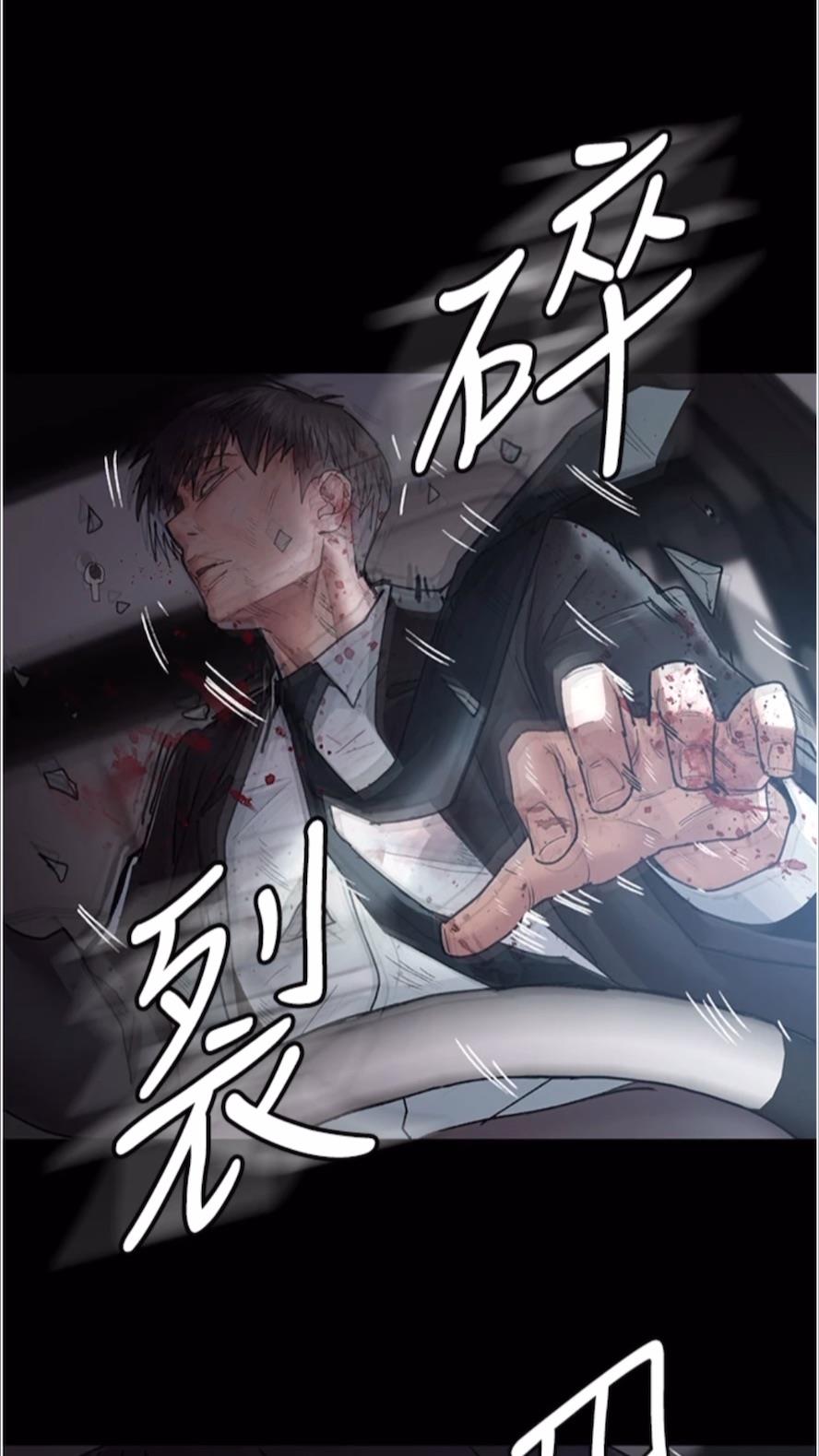 查看漫画夜間診療室 - 第43話-你不怕出「意外」嗎？ - sayhentaiz.net中的1477778图片