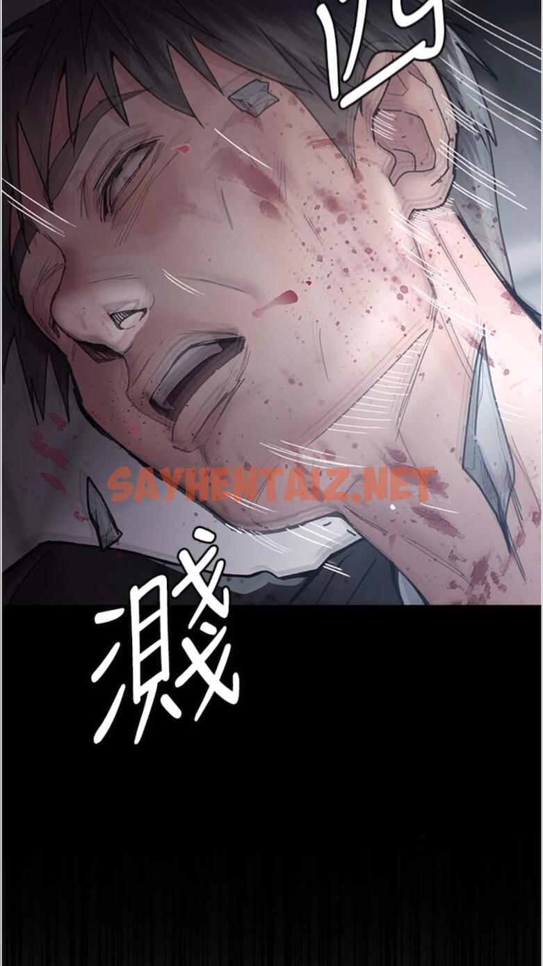 查看漫画夜間診療室 - 第43話-你不怕出「意外」嗎？ - sayhentaiz.net中的1477779图片