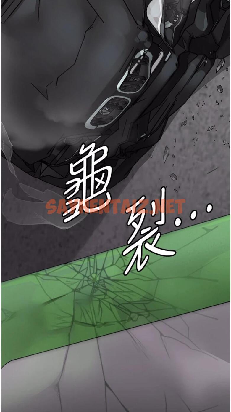 查看漫画夜間診療室 - 第43話-你不怕出「意外」嗎？ - sayhentaiz.net中的1477782图片