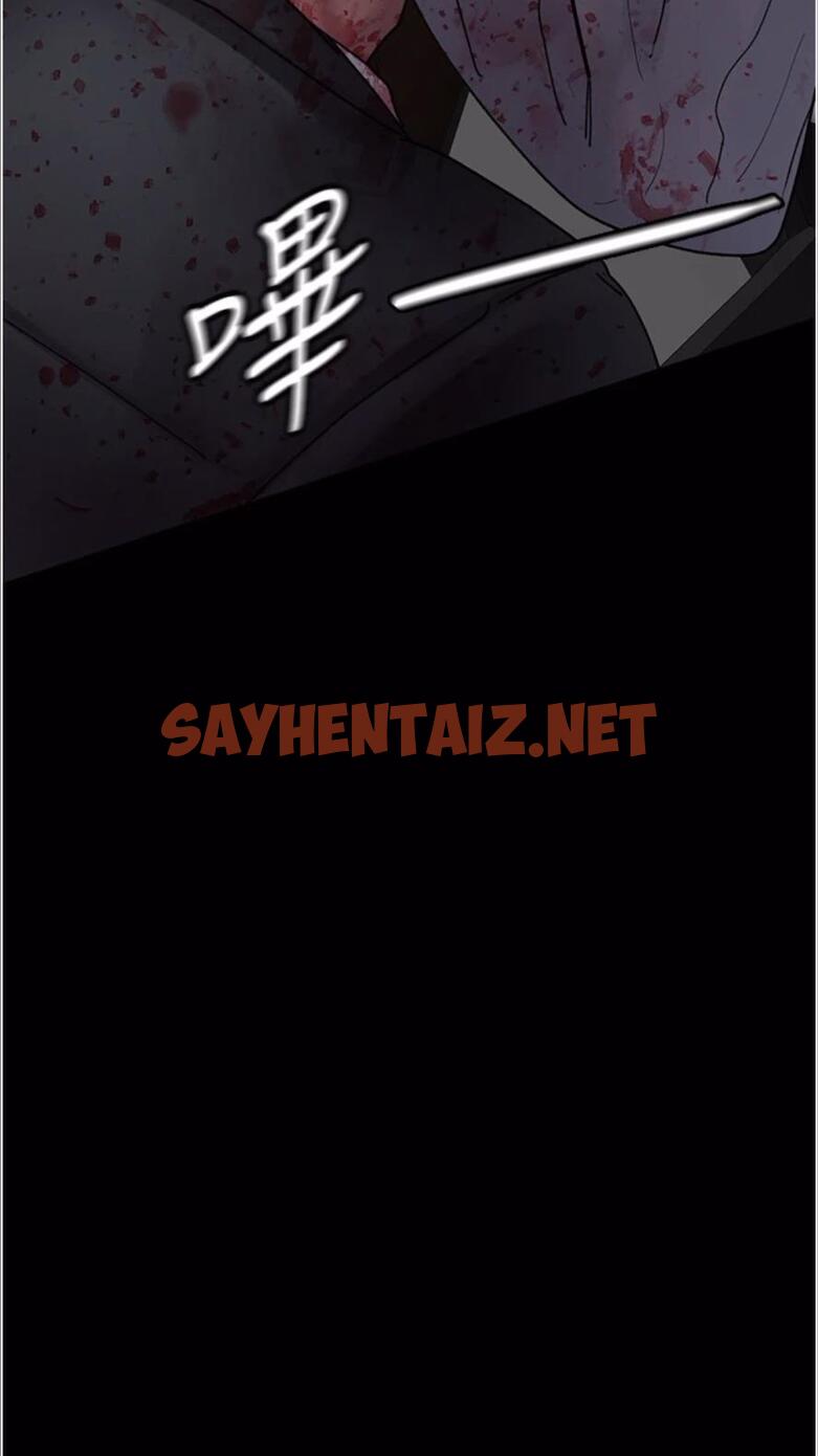 查看漫画夜間診療室 - 第43話-你不怕出「意外」嗎？ - sayhentaiz.net中的1477785图片