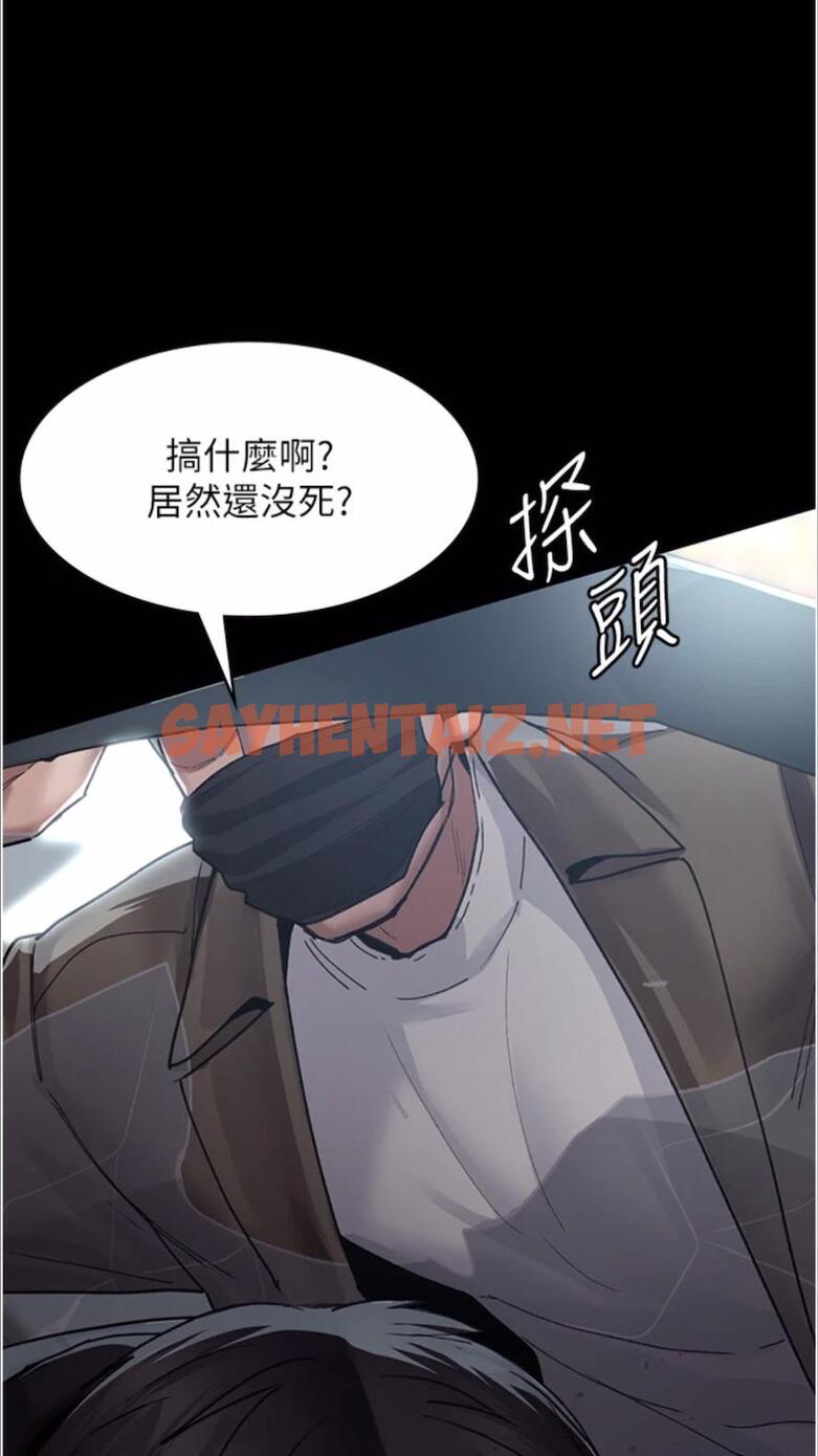 查看漫画夜間診療室 - 第43話-你不怕出「意外」嗎？ - sayhentaiz.net中的1477787图片