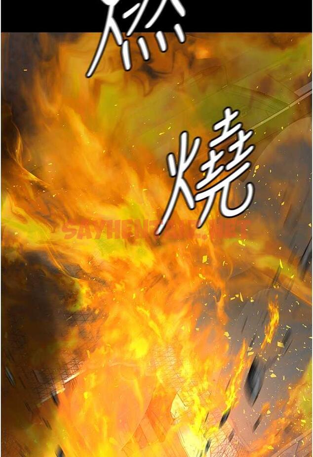 查看漫画夜間診療室 - 第44話-醫院的公用肉便器 - sayhentaiz.net中的1486434图片