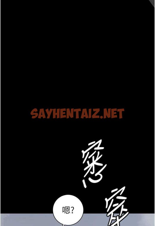 查看漫画夜間診療室 - 第44話-醫院的公用肉便器 - sayhentaiz.net中的1486439图片