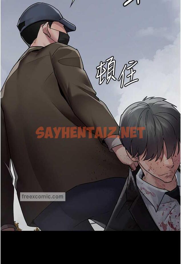 查看漫画夜間診療室 - 第44話-醫院的公用肉便器 - sayhentaiz.net中的1486440图片