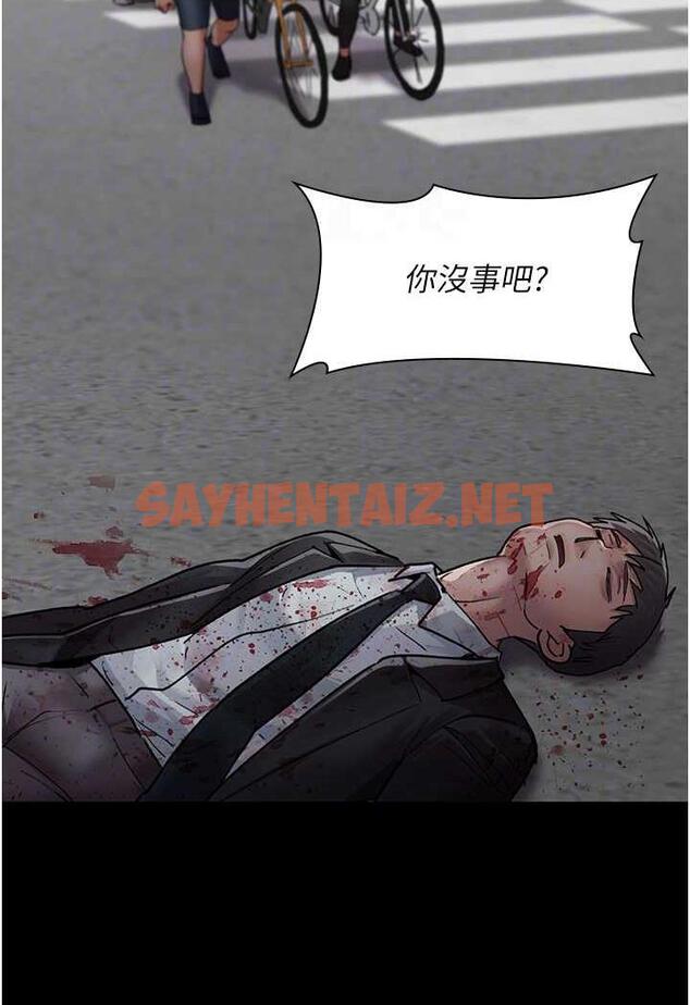 查看漫画夜間診療室 - 第44話-醫院的公用肉便器 - sayhentaiz.net中的1486447图片