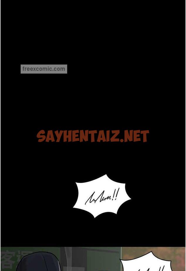 查看漫画夜間診療室 - 第44話-醫院的公用肉便器 - sayhentaiz.net中的1486448图片