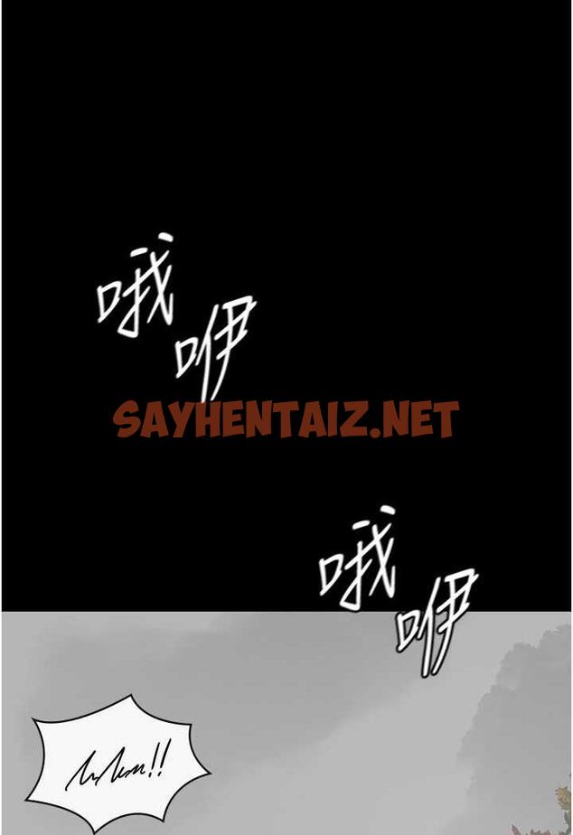 查看漫画夜間診療室 - 第44話-醫院的公用肉便器 - sayhentaiz.net中的1486457图片