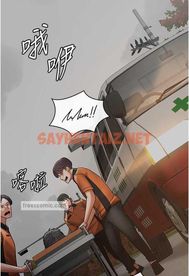 查看漫画夜間診療室 - 第44話-醫院的公用肉便器 - sayhentaiz.net中的1486458图片