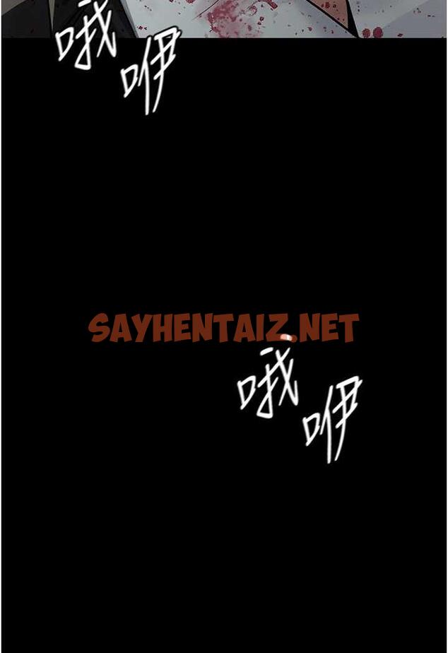 查看漫画夜間診療室 - 第44話-醫院的公用肉便器 - sayhentaiz.net中的1486461图片