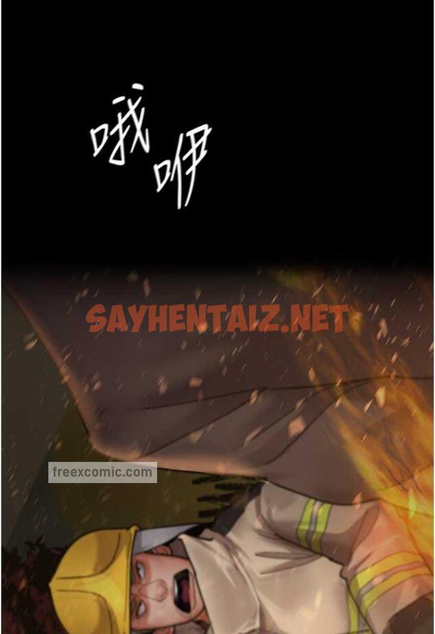 查看漫画夜間診療室 - 第44話-醫院的公用肉便器 - sayhentaiz.net中的1486462图片