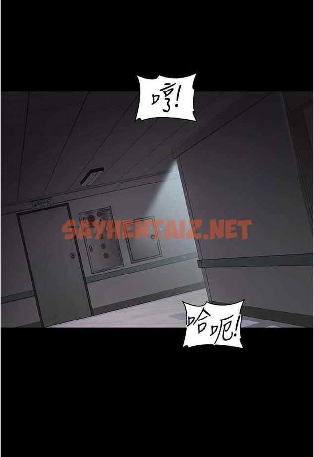 查看漫画夜間診療室 - 第44話-醫院的公用肉便器 - sayhentaiz.net中的1486469图片