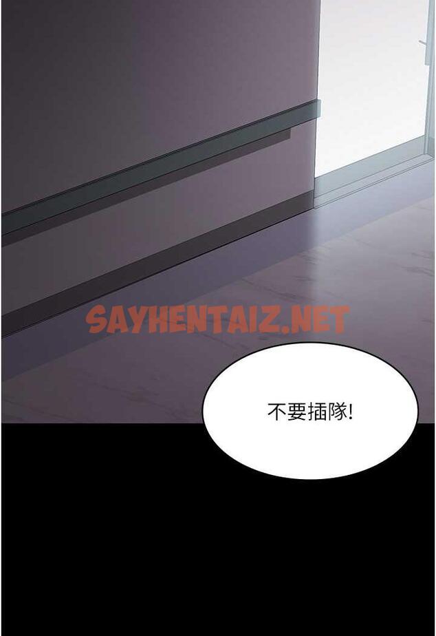 查看漫画夜間診療室 - 第44話-醫院的公用肉便器 - sayhentaiz.net中的1486471图片