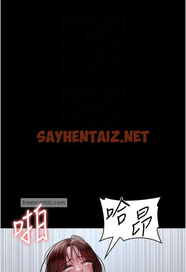 查看漫画夜間診療室 - 第44話-醫院的公用肉便器 - sayhentaiz.net中的1486476图片