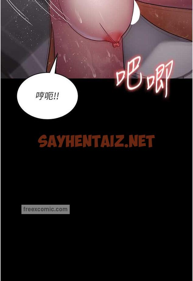 查看漫画夜間診療室 - 第44話-醫院的公用肉便器 - sayhentaiz.net中的1486480图片